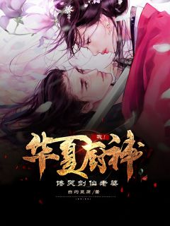 她的爱，像刀刺伤我的心蒋青青傅今安结局+番外