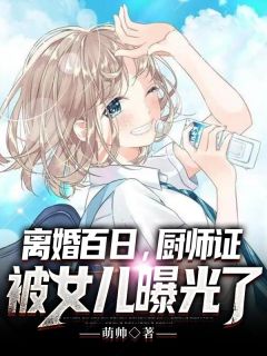 禁欲佛子痴宠小白花:全文+结局+番外