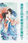 盼星盼月盼无归全文无删减