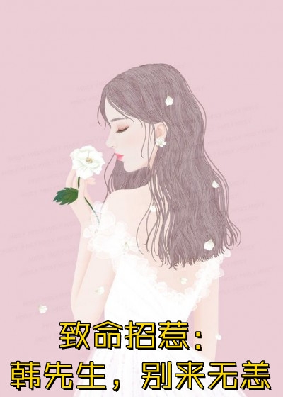 残阳落幕，爱恨沉海C500前文+后续