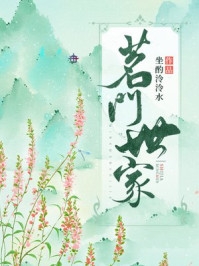 爱从风中走来畅读