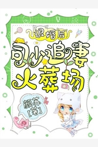 送我去阿拉伯当石油工人，回来后未婚妻疯了:全文+结局+番外