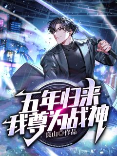 妙手回春热门小说陈飞林秋涵