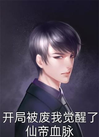 杀敌涨修为：我屠亿万修士登仙番外+无删减版
