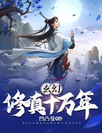咸鱼翻身系统：丑女的自我修养顾倩倩蔡金花:(番外)+(结局)