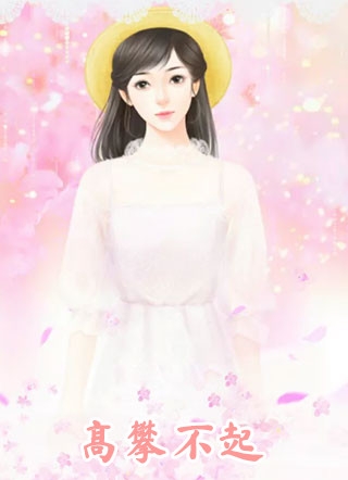 重生后打脸偷我彩票的青梅目录