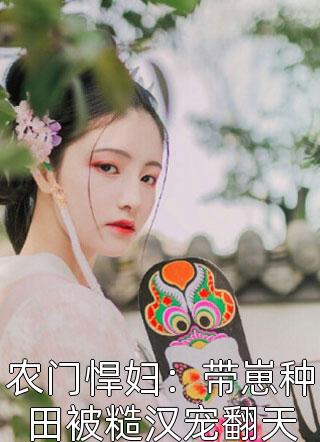 真少爷回归后家破人亡全文+后续