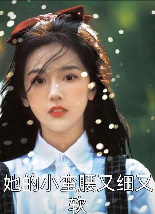 皇太子的Beta跑路了
