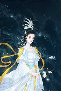 明珠不蒙尘优质全文阅读