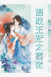再寻不到海棠花贺寻白阮允棠大结局