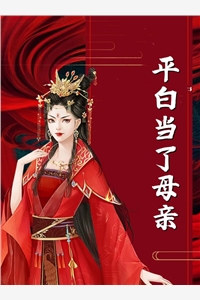 权利巅峰！无弹窗