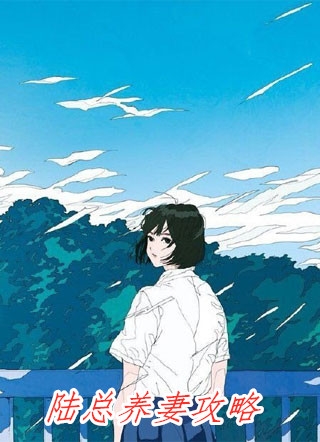 爱是刻骨铭心热门小说