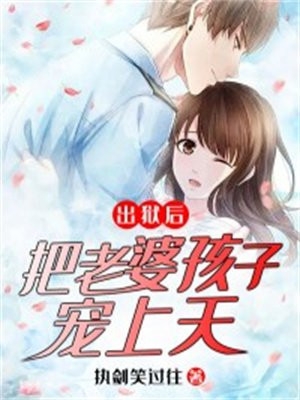 表妹不欲攀高枝推荐