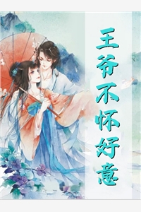 暗恋有声：学长哥哥明天见唐苏叶斯辰:番外+无删减版
