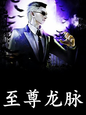 宋南星姜昕的小说保姆夺走了我的哥哥和未婚夫阅读