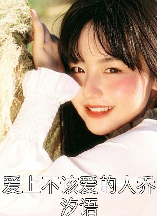鱼死网破番外