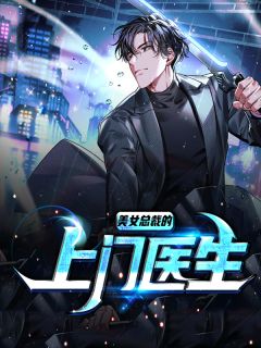 夫君太菜？我来助他逆袭盛常欢容衍番外+无删减版