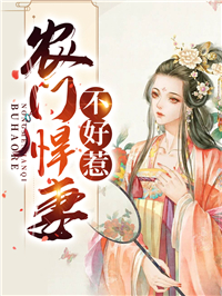 烟火照夜白:结局+番外+完结