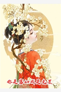 妻子生了异父双胞胎，让我和小白脸一起喜当爹！江清语李建明无删减+无广告