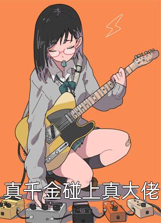 逐云程谦姜云夕完结版小说