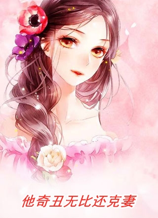 世间再无倾城意无广告