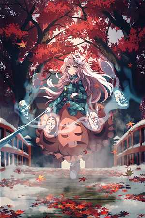 清颐照雪烬余香全文+免费