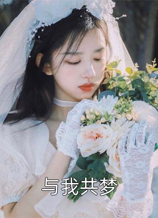 听网友的劝，我坑的渣男破产捡垃圾知乎