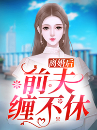 万人嫌孤儿被知青女友退婚后，她疯了C500无错版