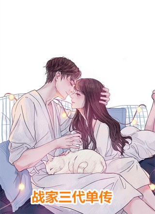 闪婚小冤家，大佬每天都想贴贴全本+番外+后续