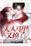 女儿消失后，我杀疯了周凯周子辰大结局