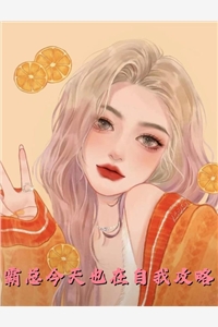 倒转的时光里，与你诀别秦书意林景深小说结局