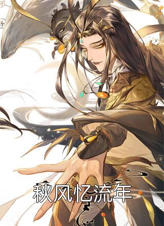 重生七零：踹掉渣男去高考完整阅读