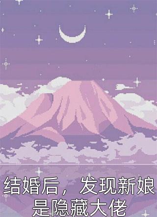 儿媳妇出轨后，我笑了C500全球完整文集