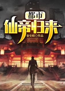 订婚宴上，未婚妻和男助理官宣了许安言阿川全文免费