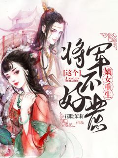 步步高升无删减全文