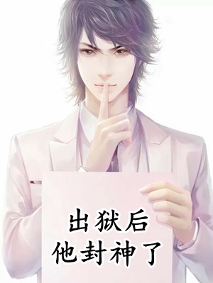 缠足亦缠心在线阅读