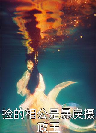 萧瑟夜半风又起火爆小说