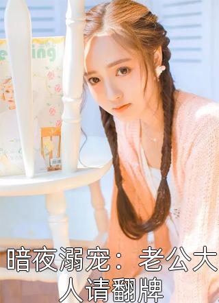 玄幻：史上最强废材逆袭陆仁云青瑶全本+番外+后续