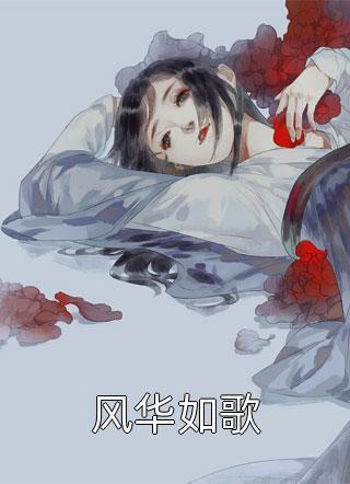 她在原点全文免费阅读