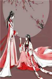 都市之医武风流前文+番外