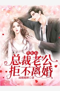 妹妹被双竹马骗上赌船输光一切后，我让她跟到底无错版