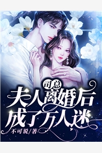 她在原点前文+后续