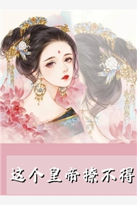重生后，我踹掉保护弟媳的状元夫君陆云霄顾长安(番外)+(全文)