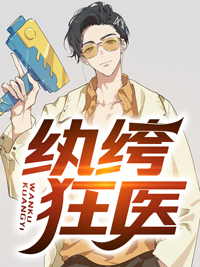 中奖千万，吸血爹被我送进地狱番外+无删减