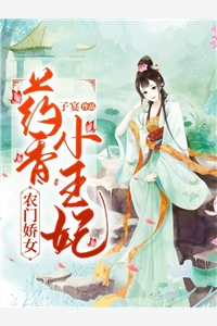 女总裁谈情，我被动入坑林震李若曦:全文+结局+番外