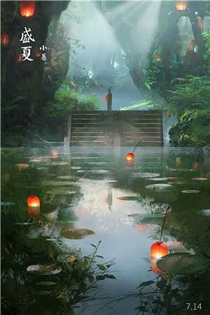 落魄蛇妖悔婚后，我被蛇君宠上天全文+番茄