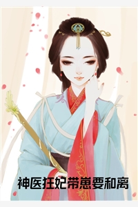 最后一位仙者，登峰造极五十年夏枫夏琳