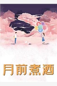 不做她的赘婿后，我爽翻了未删节