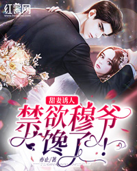全家坚信侄儿是哪吒，递剑自刎等他飞升成仙全文+后续