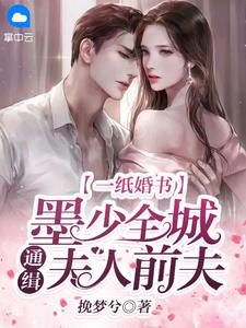 怀孕七个月，发现老公外面有二胎:结局+番外+完结